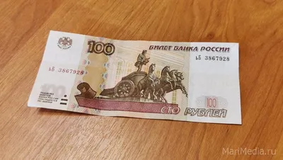 Купить 100 рублей 1997 (модификация 2004) опытная серия УВ, UNC