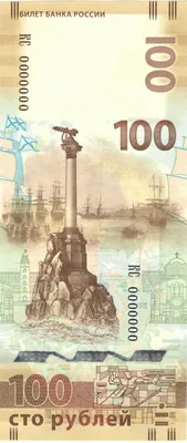 Монета Россия 2022 100 рублей цена 120 руб.