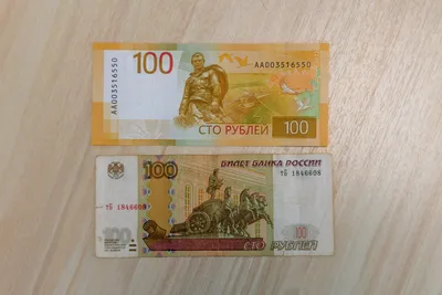 Новая купюра в 100 рублей обладает антимикробными свойствами | Inbusiness.kz