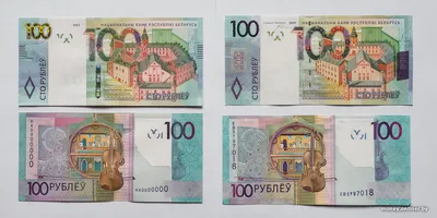 Банк России представил новую банкноту номиналом 100 рублей - Российская  газета