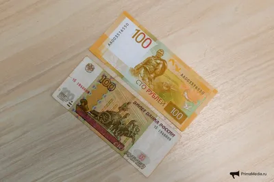 Купить 100 рублей 2020 Софья Ковалевская (сувенир)