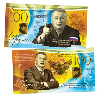 100 рублей 1917, Денежный знак: цена на аукционах