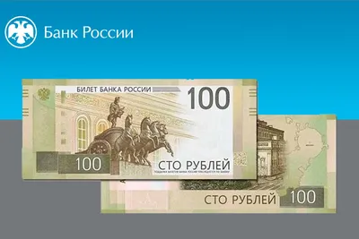 Банкнота 100 рублей 2015 Крым корабли UNC пресс (ID#360411709), цена: 350  ₴, купить на Prom.ua