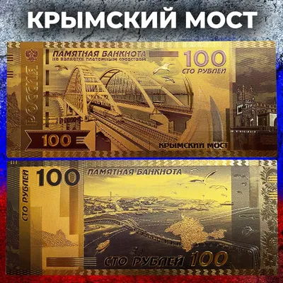 На что хватит 100 рублей в Красноярске? - Афиша Красноярска