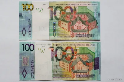 Новые 100 рублей поступили в обращение на Колыме: как теперь выглядит  \"сотка\" | 16.10.2023 | Магадан - БезФормата
