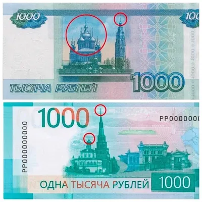 Бона 1000 рублей России 1997 г. бб 7451347 (F) периода СОВРЕМЕННАЯ РОССИЯ  (1997 – ПО Н. В.) по цене 1900 руб. Выбор удобной формы оплаты и доставки  по России.