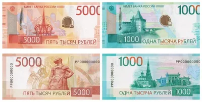 ЦБ показал новые купюры номиналом ₽1000 и ₽5000 — РБК