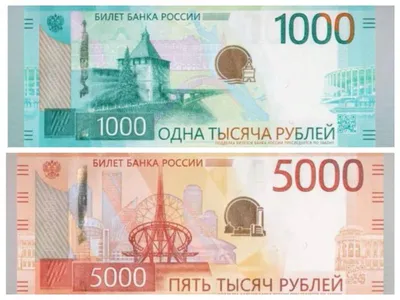 Забавная пачка денег 1000 рублей 89448 купить за , ₽ в интернет-магазине  Леонардо