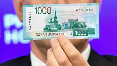 Сертификат на 1000 рублей