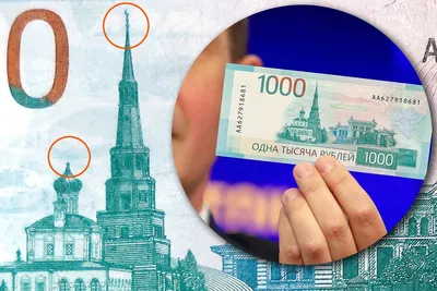 ЦБ показал новые купюры номиналом ₽1000 и ₽5000 — РБК