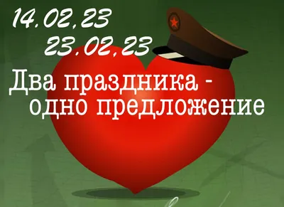 Поздравить с 14 февраля картинкой со словами девочек - С любовью,  Mine-Chips.ru