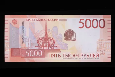 Электронный подарочный сертификат на 5000 рублей - Цена в Москве