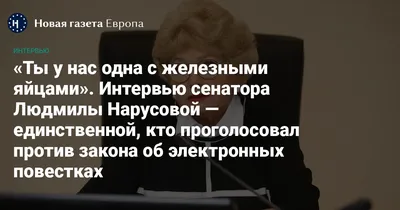 \"Я могла проголосовать 14 раз\". Дыра на выборах в Госдуму