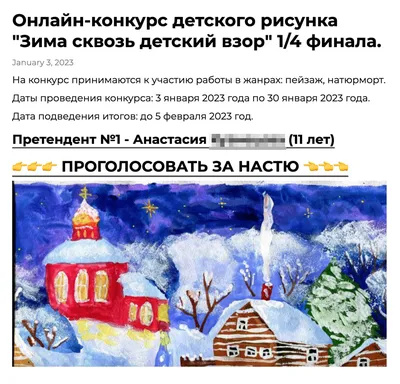 Голосование на лучшее фото с пикника стартовало. А ты проголосовал? |  Ганцавіцкі час