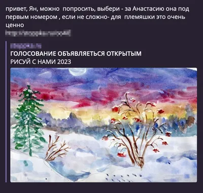 А ты уже проголосовал за УРАМ Фест и команду УРАМ в премии «Итоги года»? 🚀  Остается всего несколько дней до окончания голосования 💚… | Instagram