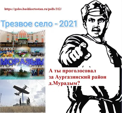 Поправки в Конституцию не поддержала только КПРФ и Дмитрий Чувилин –  Коммерсантъ Уфа