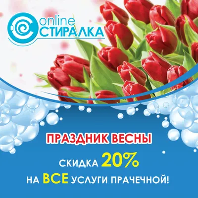 Подарки для автоледи к 8 марта от «Супротек». Акция – скидки до 20%. |  Официальный сайт СУПРОТЕК | SUPROTEC