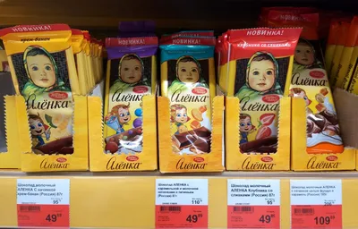 Шоколад Алёнка пористый, 95г - купить с доставкой в Москве в Перекрёстке