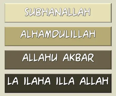 Исламская каллиграфия Аллаху Акбар. Значит, Аллах велик. Векторное  изображение ©zamir222333 195130220