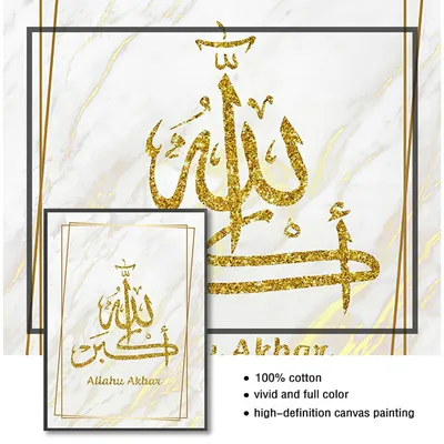 Аллах Акбар Виде Мечети Использован Оформления Праздников Исламе Таких  Рамадан Векторное изображение ©zamir222333 235311370
