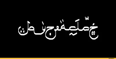 Купить Исламская каллиграфия Аллаху Акбар золото бежевый абстрактные  постеры настенная живопись на холсте печать фотографии Декор интерьера  гостиной | Joom
