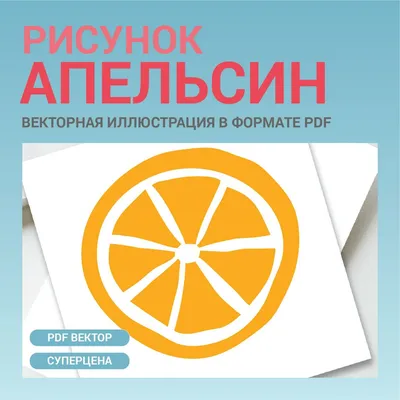 Какие есть сорта комнатного апельсина | Pavlovolimon