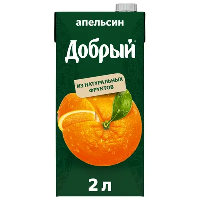 Чай улун Красный Апельсин в интернет-магазине BestTea.ru