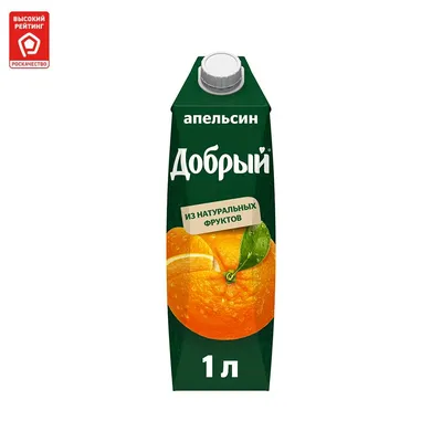 Саженец Апельсина Навелина | Pavlovolimon