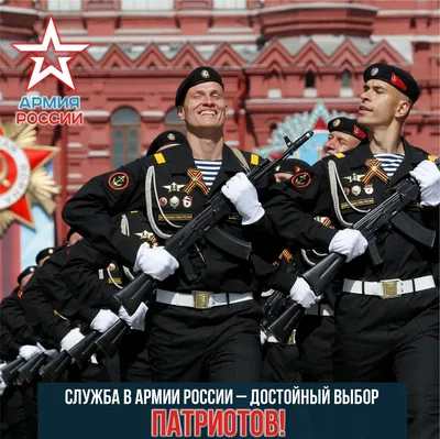 Наклейка Армия России 1 10x10 Черный