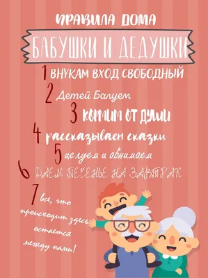 молодая пара с детьми посещает бабушку и дедушку, изолированных на белом  фоне Иллюстрация вектора - иллюстрации насчитывающей папа, дочь: 266041179