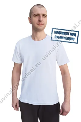Белая футболка на человеке Mockup серый фон, Product Mockups, Scene  Generators Включая: placeit и макет - Envato Elements