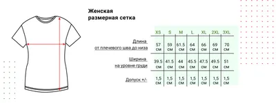 Женский лонгслив белого цвета с принтом \"Без мужиков\" 00d18c -  futbolka.stylus.ua