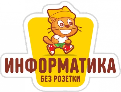 Информатика без розетки