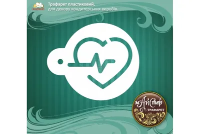 Купить Чай Биение сердца, 20 пакетиков в Москве: цена с доставкой в  каталоге интернет аптеки АлтайМаг