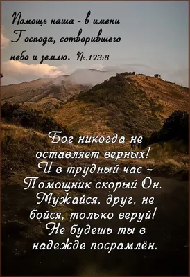 Бог в помощь! Так выглядит один из стендов Петербургского экономического  форума — Новые Известия - новости России и мира сегодня