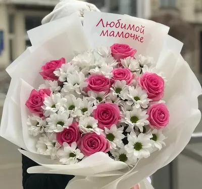 Букет цветов Букет Любимой купить с доставкой в Москве - цена со скидкой 8  572 руб.