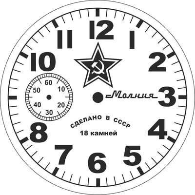 Названы плюсы популярных в СССР наручных часов - Мослента