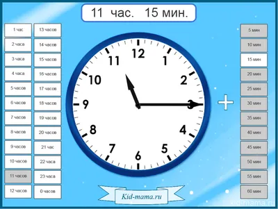 Шаблон для установки 3D часов - купить по выгодной цене | Интернет-магазин  интерьерных настенных часов Clock-ok.ru