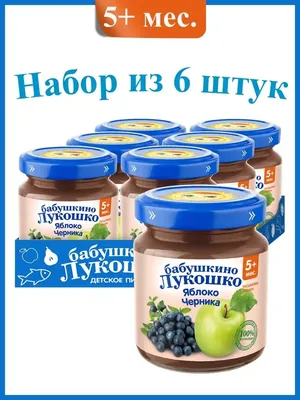 Купить творог детский Здоровые дети черника с 6 месяцев 7% БЗМЖ 100 г, цены  на Мегамаркет | Артикул: 100052422396