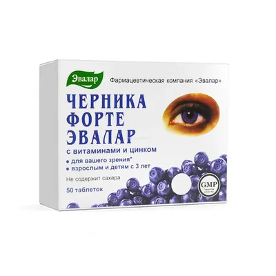 Паста творожная Яготинское для детей черника с 6 месяцев 4,2% 90 г купить  онлайн | заказать в магазине VARUS