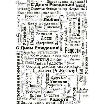 Раскраски, раскраски на праздники раскраска открытка с днем рождения. Черно  белые раскраски., раскраски на праздники раскраска открытка с днем рождения.  Распечатать раскраски., раскраски на праздники раскраска открытка с днем  рождения. Лучшие раскраски.,