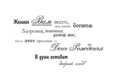 Гирлянда бумажная С днем рождения Черно-белая №919572 - купить в Украине на  Crafta.ua