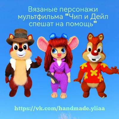 Chip 'n' Dale / Чип и Дейл спешат на помощь :: Дисней :: Мультфильмы ::  фотошоп :: рисунок :: гангстеры :: моё :: сделал сам :: персонажи ::  песочница - JoyReactor