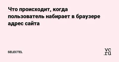 Как происходит зачатие - Центр ЭКО