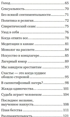 INTJ личностный тип: Характеристики, Сильные стороны, Слабые стороны,  Любовь, Карьера - Тип Леонардо да Винчи (Интроверт, Интуиция, Логика,  Рациональность) | Hitostat