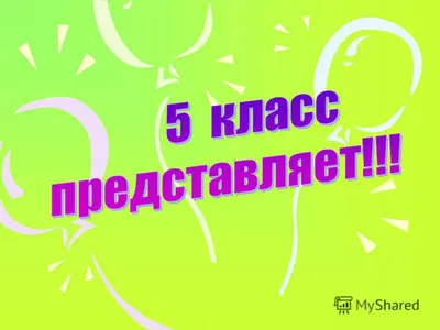 Презентация на тему: \"Кто нам варит и печет, Никогда не устает? Дайте  повару продукты: Мясо птицы, сухофрукты, Рис, картофель... И тогда Ждёт вас  вкусная еда.\". Скачать бесплатно и без регистрации.