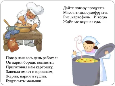 Дайте повару продукты.... И тогда ждет вас вкусная еда! Художник Vickie  Wade. Обсуждение на LiveInternet - Российский Сервис Онлайн-Дневников