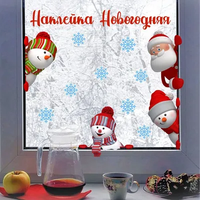 Дед Мороз Санта Смотрит Дом Через Круглое Окно Подарком Снежный Векторное  изображение ©sonoringo5@gmail.com 522023760