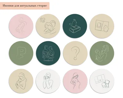 Обложки для актуальных сторис от Midjourney — Анна Егорова на TenChat.ru