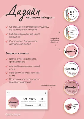 ПОРТРЕТЫ АВАТАРКИ СТИКЕРЫ's Instagram profile post: “Индивидуальные  мультяшные стикеры на заказ😍💖 #стикеры #стикерыназаказ #стикерыин… |  Портрет, Индивидуальность